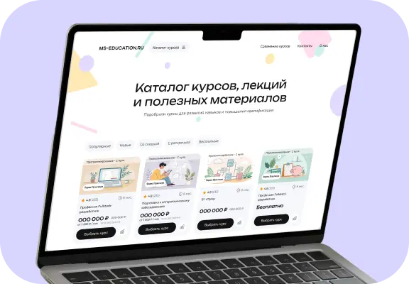 Витрина образования — макет на ноутбуке