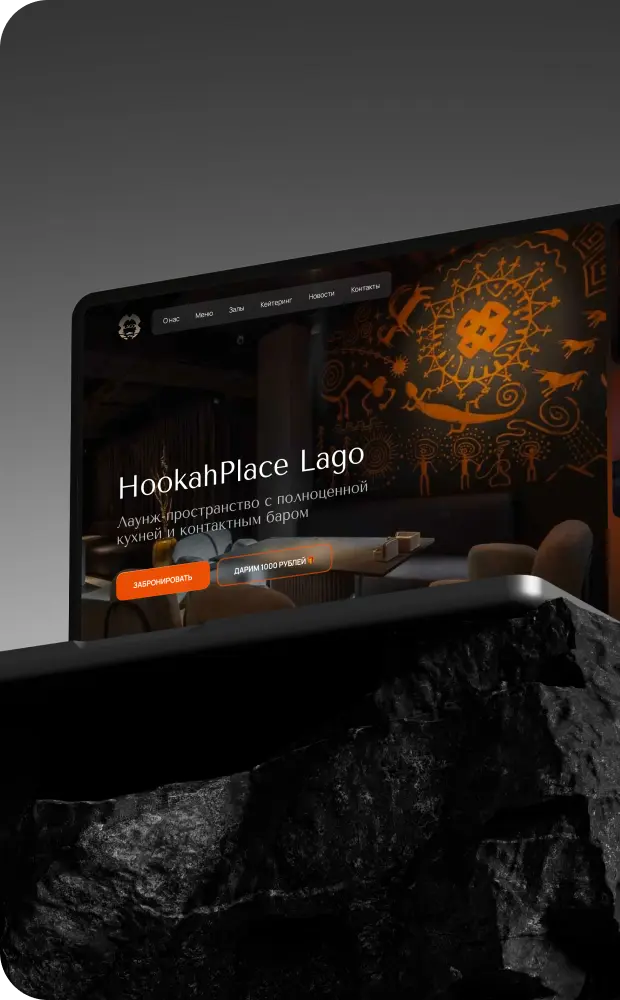 HookahPlace Lago