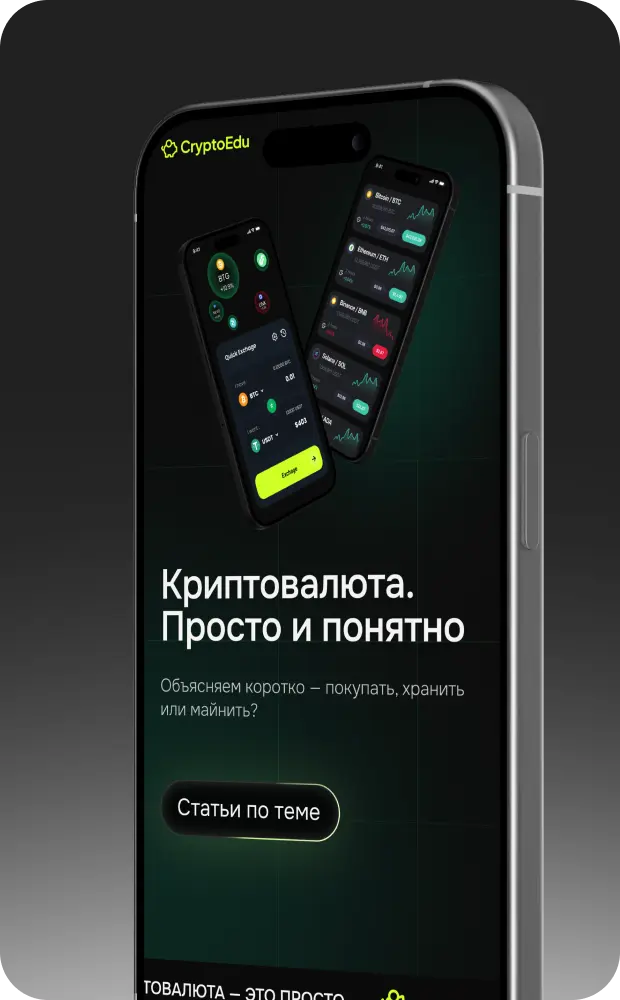 CryptoBegin
