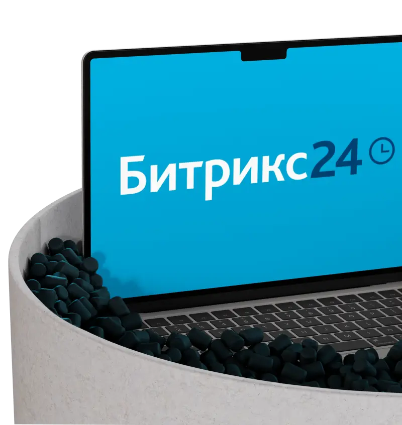Битрикс24 на макбуке